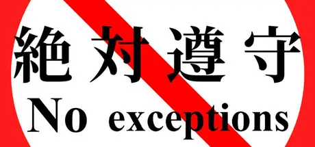 No exceptions cover art