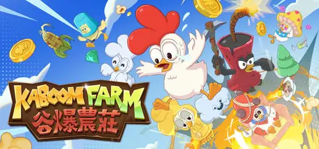 KABOOM Farm cover art