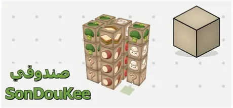 SonDouKee cover art