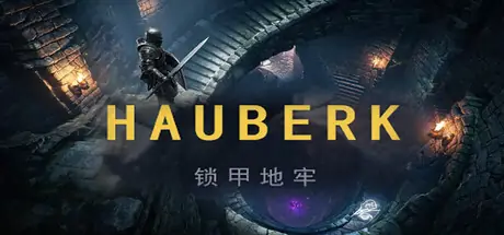 Hauberk cover art